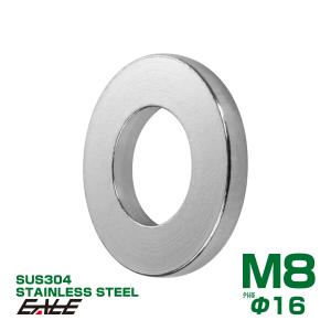M8 シックフラットワッシャー 平ワッシャー ステンレス製
