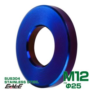 M12 シックフラットワッシャー 平ワッシャー ...の商品画像