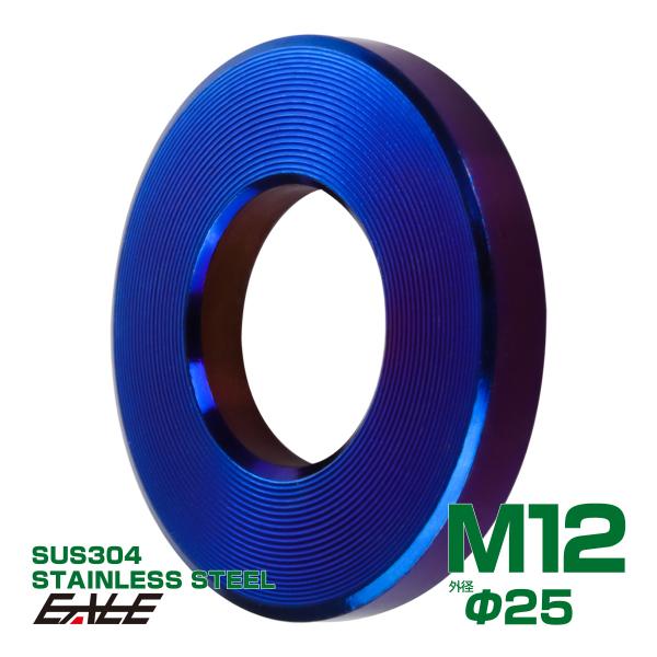 M12 シックフラットワッシャー 平ワッシャー ステンレス製 焼チタンカラー TF0012