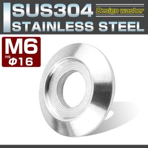 M6 ボルト座面枠付 ワッシャー 外径16mm...の詳細画像1
