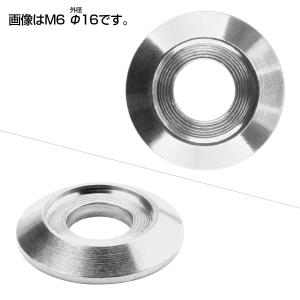 M6 ボルト座面枠付 ワッシャー 外径16mm...の詳細画像2