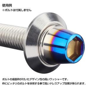 M6 ボルト座面枠付 ワッシャー 外径16mm...の詳細画像3