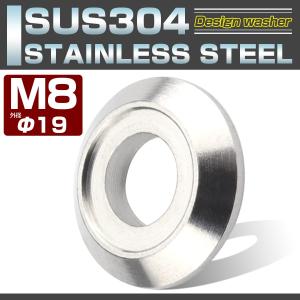 M8 ボルト座面枠付 ワッシャー 外径19mm...の詳細画像1