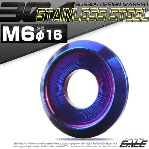 SUS304 M6 デザインワッシャー 外径1...の詳細画像1