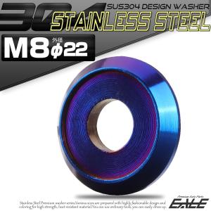 SUS304 M8 デザインワッシャー 外径2...の詳細画像1