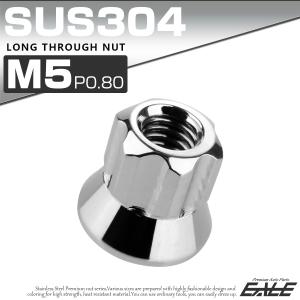 ロング貫通ナット M5 P0.8 フランジ付 ...の詳細画像1