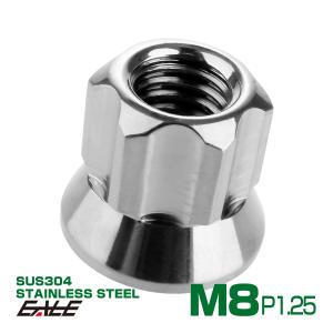 ロング貫通ナット M8 P=1.25 シルバー SUS304 ステンレス