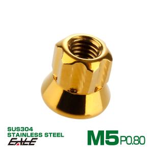 ロング貫通ナット M5 P0.8 フランジ付 六角ナット 切削カスタム