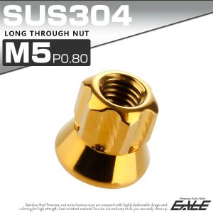 ロング貫通ナット M5 P0.8 フランジ付 ...の詳細画像1