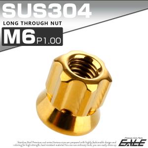ロング貫通ナット M6 P1.0 フランジ付 ...の詳細画像1