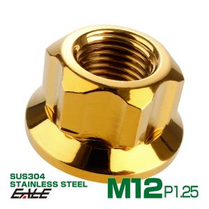 ロング貫通ナット M12 P=1.25 ゴールド SUS304 ステンレス フランジ付 六角ナット 切削カスタムヘッド TF0061｜eale