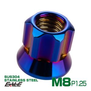 ロング貫通ナット M8 P1.25 フランジ付 六角ナット