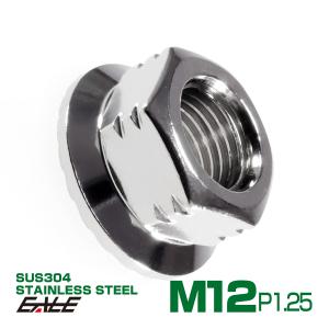 SUS304ステンレス M12 P=1.25 ステップナット 六角ナット