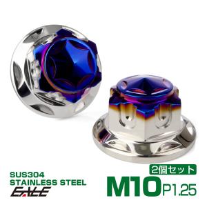 リアショック 取り付けナット M10 P1.25 シルバー＆ブルー SUS304 ステンレス 六角袋ナット フランジナット リアサス 固定ネジ 2個セット TF0163