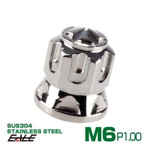 ドームナット スター M6 P1.0 SUS304 ステンレス 袋ナット