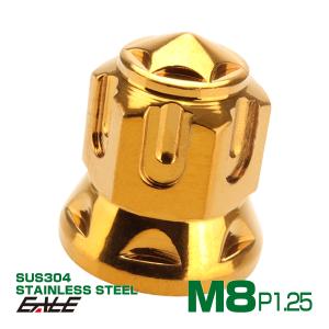 ドームナット スター M8 P1.25 SUS304 ステンレス 袋ナット