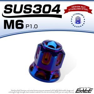ドームナット スター M6 P1.0 SUS3...の詳細画像1
