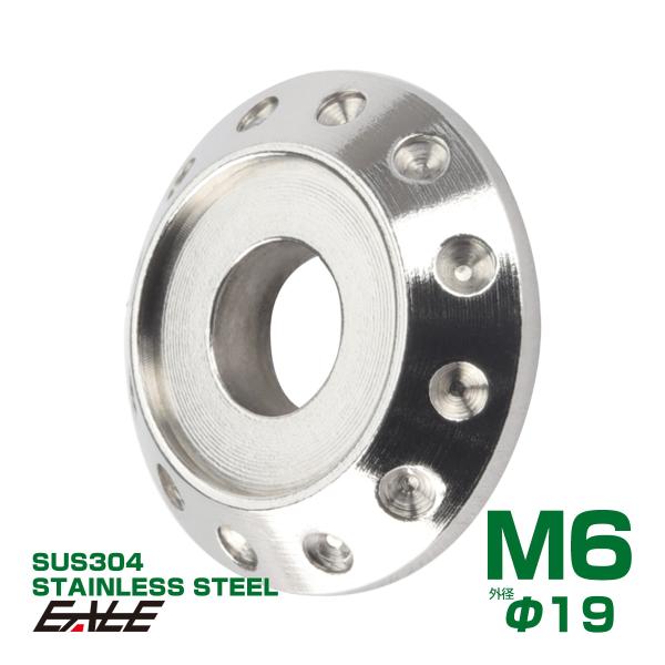 M6 ボルト座面枠付 ワッシャー 外径19mm ホール加工 ボルトリング SUS304ステンレス製 ...