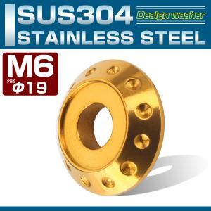 M6 ボルト座面枠付 ワッシャー 外径19mm...の詳細画像1