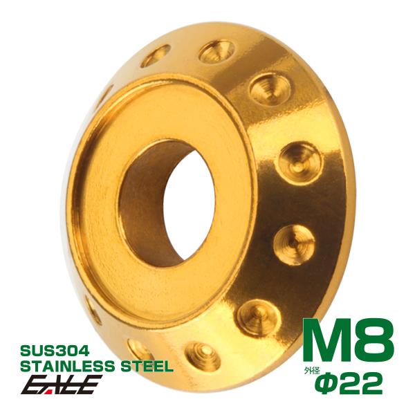 M8 ボルト座面枠付 ワッシャー 外径22mm ホール加工 ボルトリング SUS304ステンレス製 ...