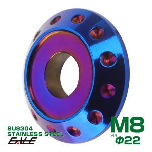 M8 ボルト座面枠付 ワッシャー 外径22mm ホール加工