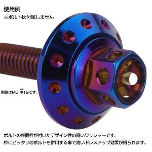M8 ボルト座面枠付 ワッシャー 外径22mm...の詳細画像3