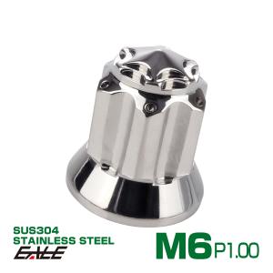 ドームナット M8 P1.25 スターホールヘッド フランジ 袋ナット