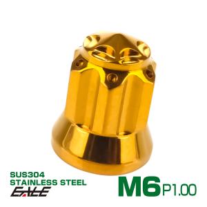 ドームナット M6 P=1.00 スターホールヘッド フランジ