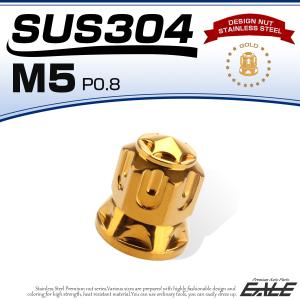 ドームナット スター M5 P0.8 SUS3...の詳細画像1