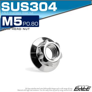フランジナット スターヘッド M5 P0.8 ...の詳細画像1