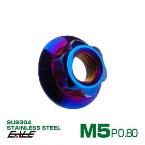 フランジナット スターヘッド M5 P0.8 セレート付き