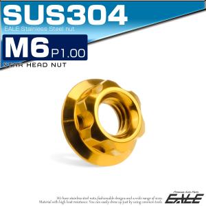 フランジナット スターヘッド M6 P1.0 ...の詳細画像1