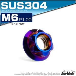 フランジナット スターヘッド M6 P1.0 ...の詳細画像1