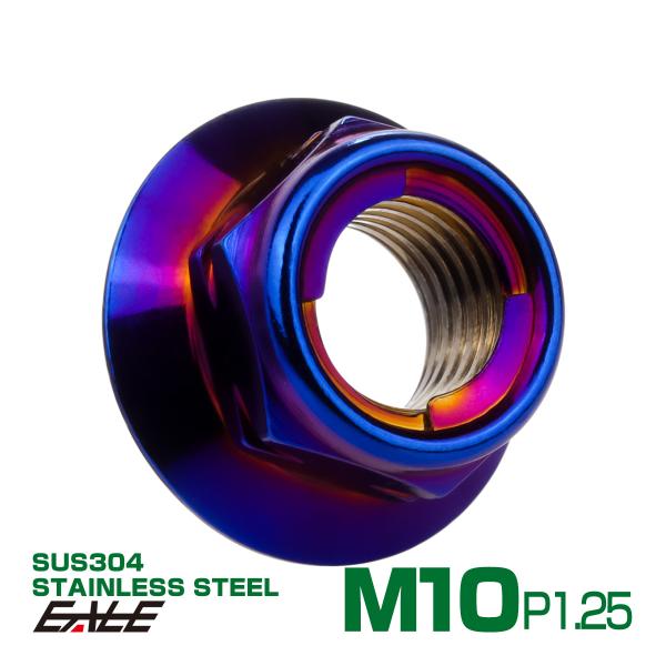 フリクションリングナット M10 P1.25 フランジ付き 六角ナット ゆるみ止めナット 焼きチタン...