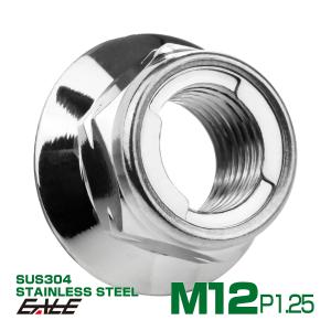 フリクションリングナット M12 P1.25 フランジ付き 六角ナット ゆるみ止めナット シルバー TF0219