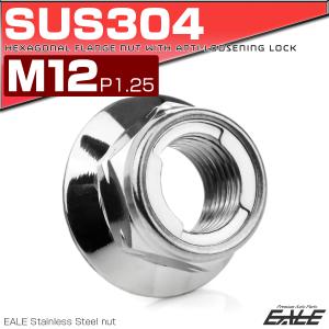 フリクションリングナット M12 P1.25 ...の詳細画像1