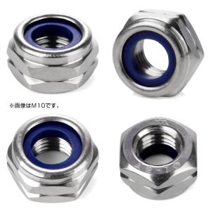 ナイロンナット M6 P1.00 ゆるみ防止 ...の詳細画像2