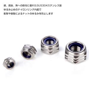 ナイロンナット M6 P1.00 ゆるみ防止 ...の詳細画像3