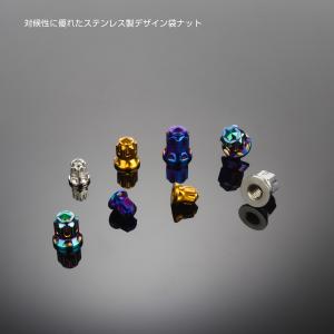 ドームナット スター M6 P1.0 SUS3...の詳細画像3