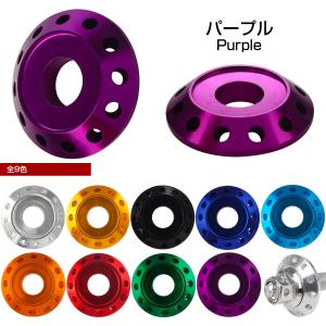 M6 外径19mm アルミ ワッシャー フジツ...の詳細画像5