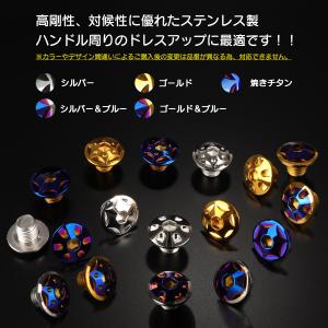 ミラーホールカバー M10正ネジ 逆ネジ P1...の詳細画像3