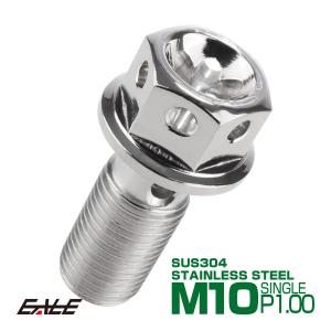 ブレーキ バンジョーボルト M10 P1.00 SUS304 ステンレス製