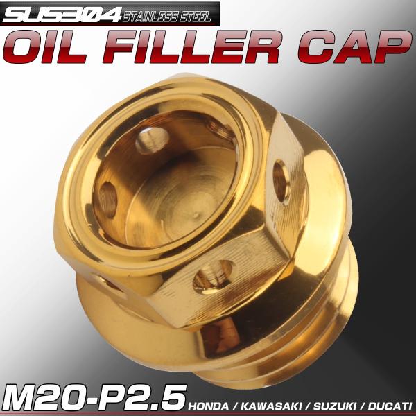 汎用 オイルフィラーキャップ M20 P2.5 ヘキサゴンヘッド ゴールド SUS304 ステンレス...