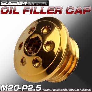 汎用 オイルフィラーキャップ M20 P2.5 ホールヘッド