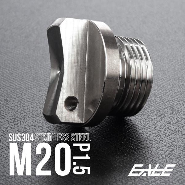 オイルフィラーキャップ M20 P1.5 ワイヤーロック穴 ステンレス製 マットシルバー 汎用 TH...