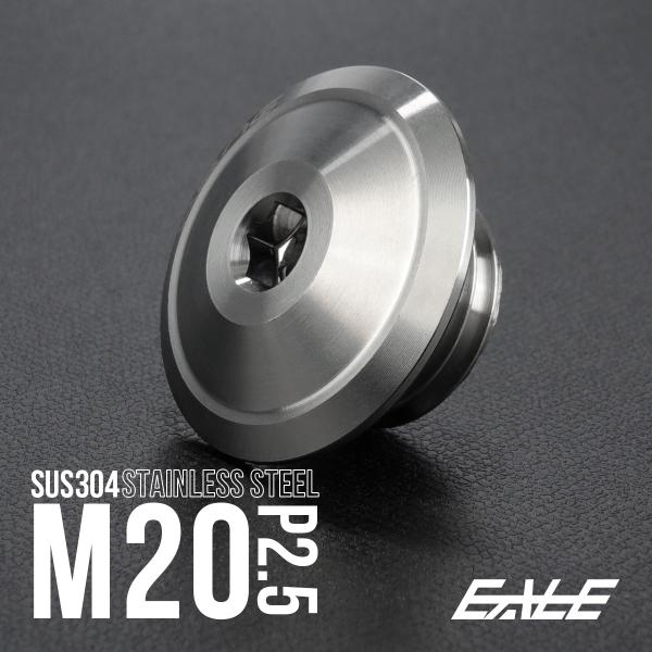 オイルフィラーキャップ M20 P2.5 六角穴 ヘッド外径31mm ステンレス製 BT マットシル...