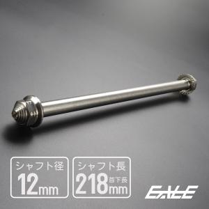 ホンダ（HONDA） 田中商会直営店】ダックス用 フロントアクスル