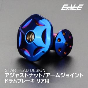 SUSステンレス スターヘッド M6 P=1.00 ドラムブレーキ アジャストナット＆アームジョイント