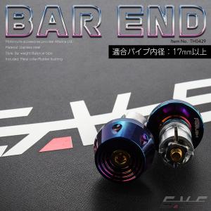 バイク用 バーエンド キャップ 適合ハンドルパ...の詳細画像1