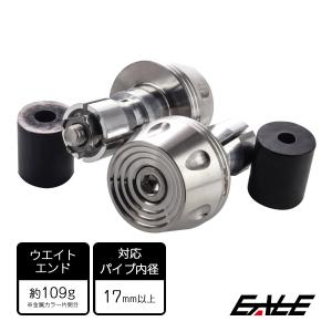 バイク用 バーエンド キャップ 適合ハンドルパイプ内径17mm ウエイト ステンレス 2個セット マットシルバー TH0430
